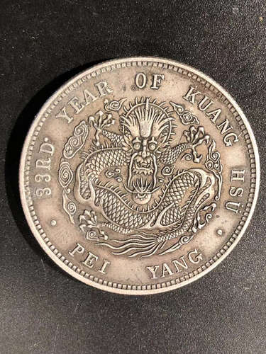 A SILVER COIN