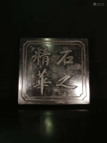 17-19TH CENTURY, A SET OF INKSTONE, QING DYNASTY