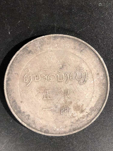 A SILVER COIN