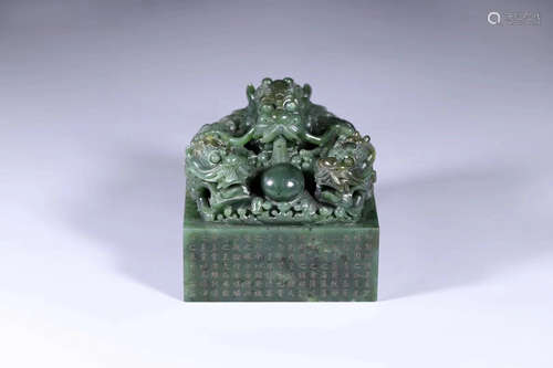 AN OLD, AUSPICIOUS ANIMAL DESIGN  HETIAN JADE IMPERIAL SEAL