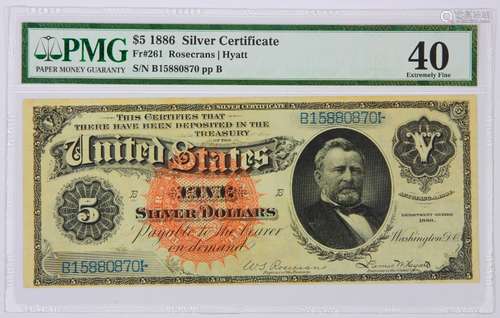 1886 S dollar silver certificate FR #261, PMG graded