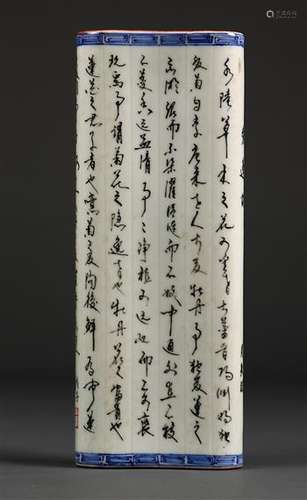 Chinese porcelain wrist rest, in the form of a scroll, the text followed by the cyclical date