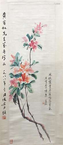 Manner of Huang Binhong (Chinese, 1865-1955), Pink Flowers, ink and color on paper, the left with