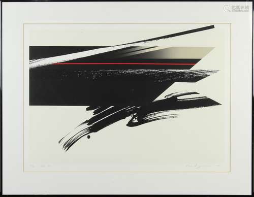 Japanese limited edition lithograph of brush stroke, 