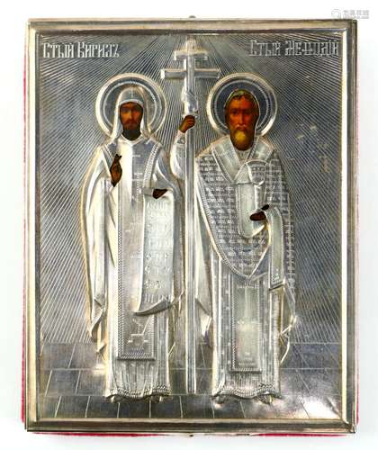 Russian .84 silver oklad icon Moscow 1881, depicting two Saints or Apostles, one to the proper