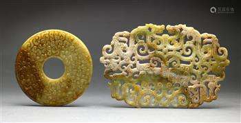 (lot of 2) Chinese hardstone archaistic items, the first a bi-disc carved with stylized scroll