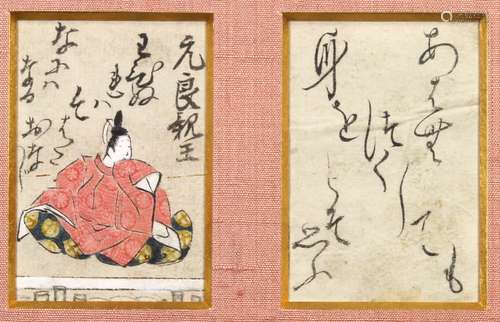 Japanese woodblock prints (two mounted together), from the collection of 