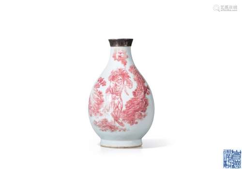 清十八世纪 釉里红仙人纳福图玉壶春瓶