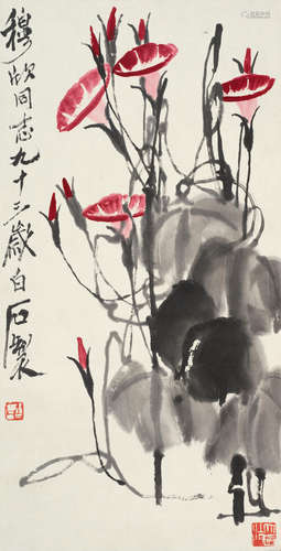 Morning Glories  Qi Baishi (1864-1957)