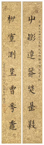 Calligraphy Couplet in Regular Script Pu Ru (1896-1963)