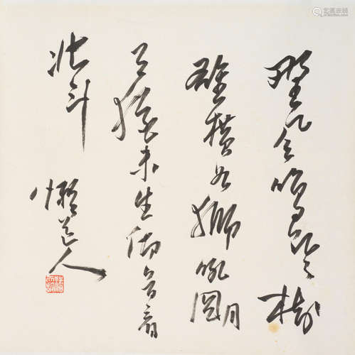 Poem in Cursive Script  Pan Tianshou (1897-1971)