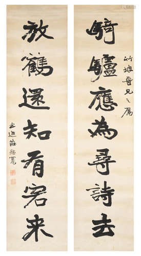 Calligraphy Couplet in Running Script Zhuang Yunkuan (1867-1932)