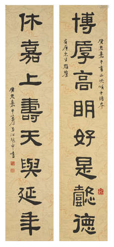 Calligraphy Couplet in Clerical Script  Jiang Zhaoshen (1925-1996)