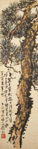 Pine Tree Wang Yishan (1939-2017)