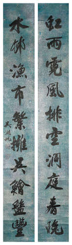 Calligraphy Couplet in Running Script  Wu Hufan (1894-1968)