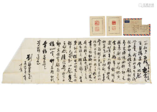 Letter to Yishan Liu Haisu (1896-1994)