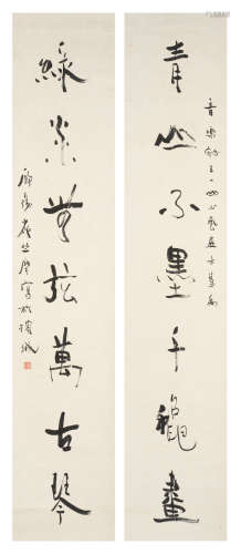 Calligraphy Couplet in Running Script Zhumo (1913-2002)