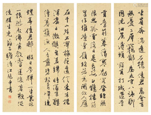 Calligraphy in Running Script Jiang Zhaoshen (1925-1996)