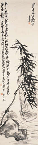 Bamboos and Rocks Wu Changshuo (1844-1927)