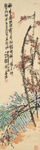 Plum Blossoms and Narcissus  Shi Xiangtuo (1906-1990)