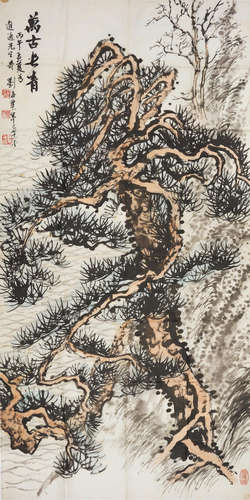 Pine Tree Liu Haisu (1896-1994)