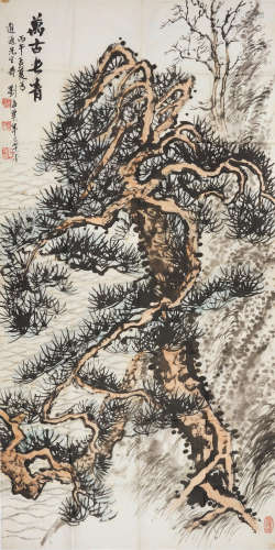 Pine Tree Liu Haisu (1896-1994)