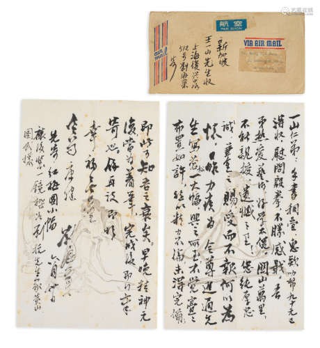 Letter to Yishan  Liu Haisu (1896-1994)
