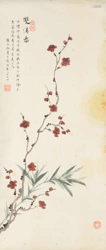 Plum Blossoms and Bamboo Zhang Boju (1898-1982)