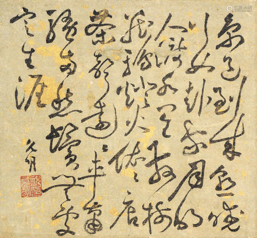 Poem in Cursive Script Zhu Yunming (1460-1526)