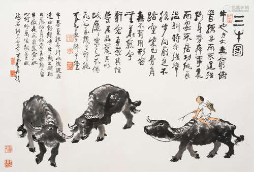 Three Buffaloes  Li Keran (1907-1989)