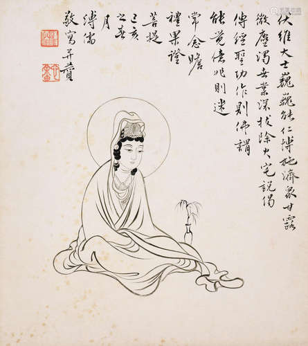 Guanyin Pu Ru (1896-1963)