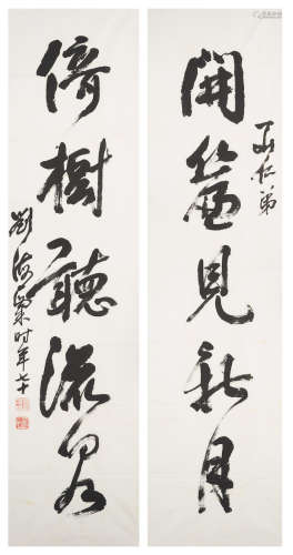 Calligraphy Couplet in Running Script  Liu Haisu (1896-1994)