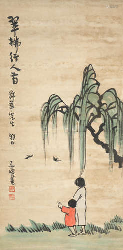 Watching Swallows Under the Willow Tree Feng Zikai (1898-1975)