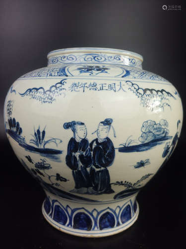 A BLUE AND WHITE FIGURE PATTERN JAR