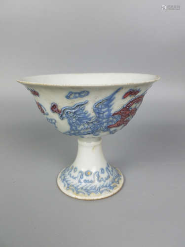 A BLUE AND UNDERGLAZE RED STEM BOWL