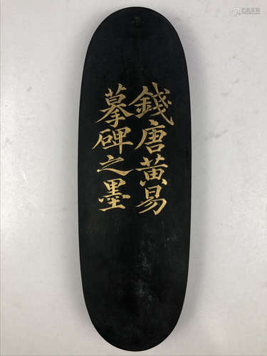 A QIANTANG CHARACTERS INK STICK