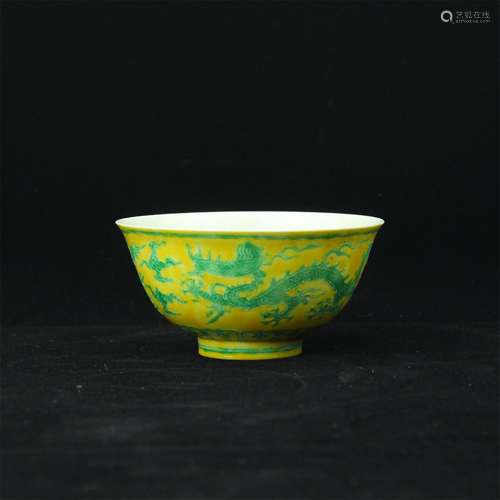 A Chinese Yellow Glazed Porcelain Bowl