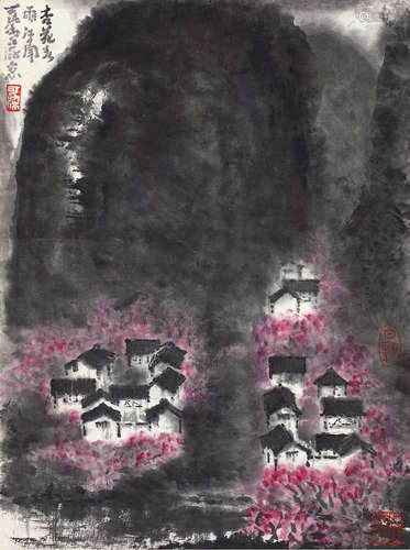 李可染 杏花春雨江南 1907-1989 设色纸本 镜芯