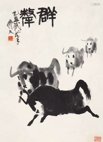 吴作人 群犛图 1908-1997 水墨纸本 立轴