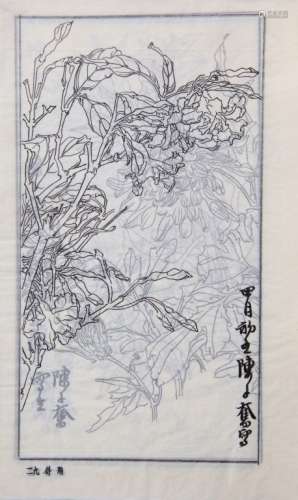 陈子奋白描花卉册 近代绘本 一册 纸本 线装