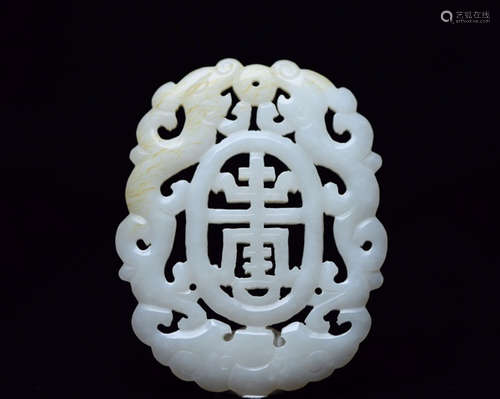 A HETIAN JADE CARVED DOUBLE DRAGON PATTERN PENDANT