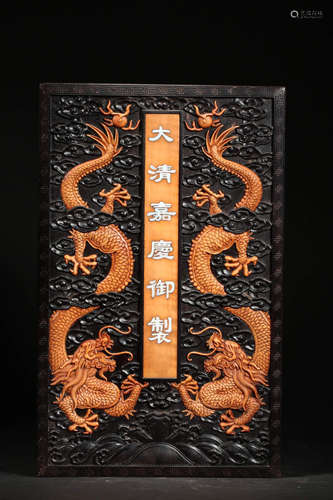 A ZITAN WOOD WITH HUANGYANG WOOD DRAGON PATTERN BOX