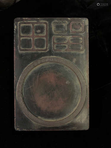 A DUAN STONE CARVED SQUARE PATTERN INK SLAB