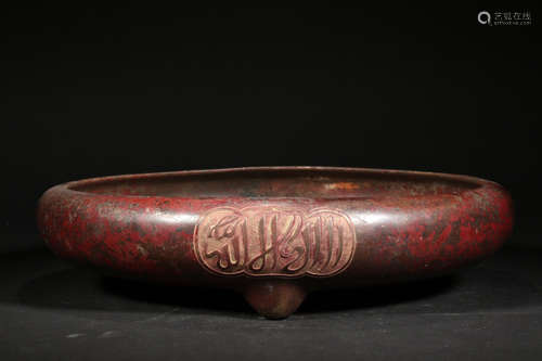 A BRONZE CASTED ARABIC PATTERN CENSER