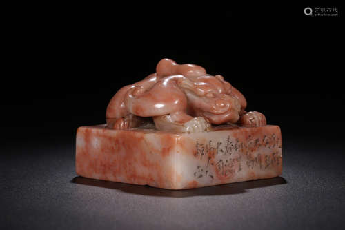 A SOAPSTONE CARVED KIRIN SHAPED SQUARE SEAL