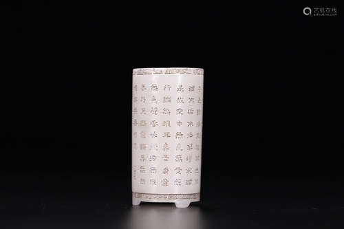 A HETIAN JADE CARVED POETRY PATTERN PEN HOLDER