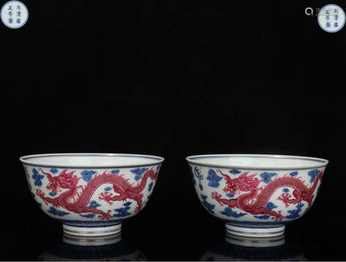 PAIR BLUE AND WHITE GLAZE DRAGON PATTERN BOWLS