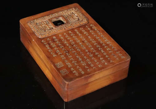 A SONGHUA STONE CARVED POETRY PATTERN INK SLAB