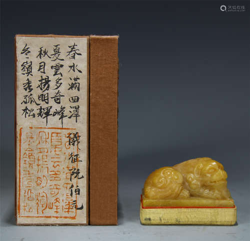 CHINESE TIANHUANG SOAPSTONE BEAST SEAL