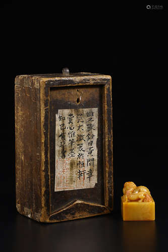 AN OLD ANIMAL DESIGN SHOUSHAN FIELD YELLOW STONE SEAL